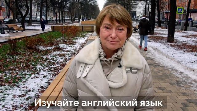 Как развивать себя? Как не застревать на одном месте? | Хороший вопрос