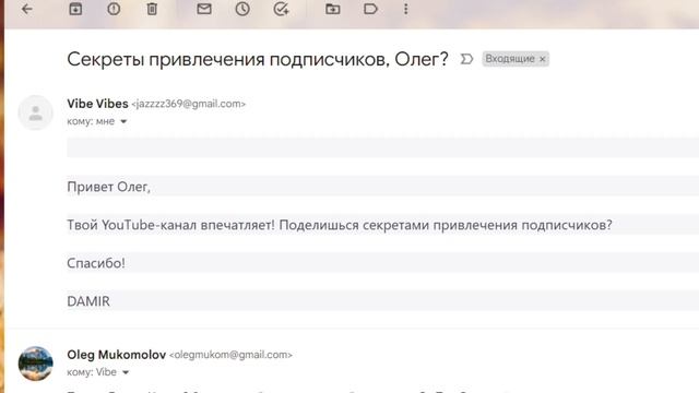 Результаты Заработка на YouTube за 1 МИЛЛИОН Просмотров. ПРОВАЛ? смотреть онлайн