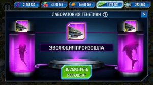 ГИБРИД МЕГАЛОДОНа - МЕГАРХЕЛОН Jurassic World: Игра