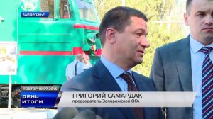 Запорожский электровозоремонтный завод ожил