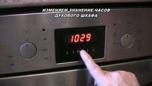 Электроплита HANSA. И духовой шкаф Hansa. Установка часов и таймера