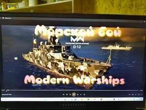 Modern Warships.5v5.Морской бой.Обновление 2024г.