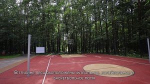 Мещерский парк