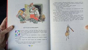 ПЕТУХАН КУРИХАНЫЧ