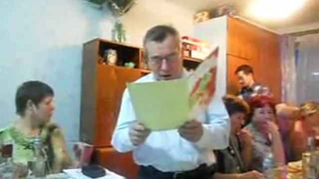 Юбилей мамы-2010 год.wmv смотреть онлайн