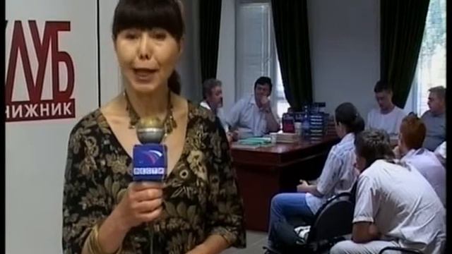 КЛУБ ДЕТЕКТИВОВ