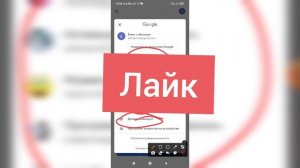 Как поменять аккаунт в Google pay? Как сменить аккаунт в Гугл Пей?