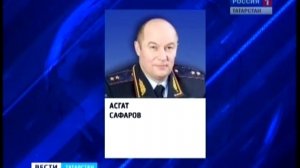 отставка сафарова.mp4