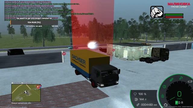 Malinovka Rp 03 Купил MAN работаем дальнобоем #YarikProductions #PC #ПК #arizona #samp #crmp смотреть онлайн