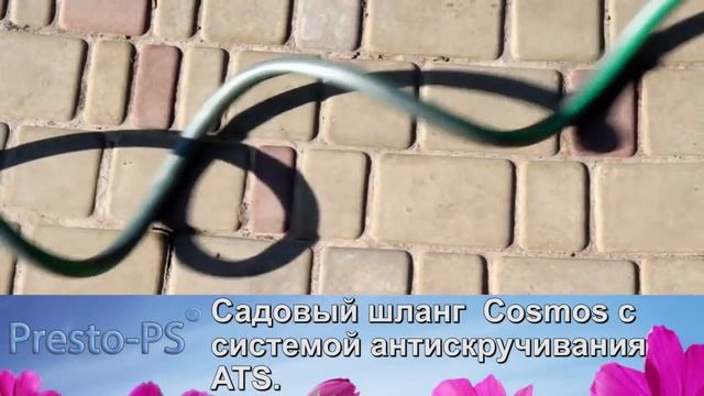 Прочные Поливочные шланги Tecnotubi Сosmos сделано в Италии ! смотреть онлайн