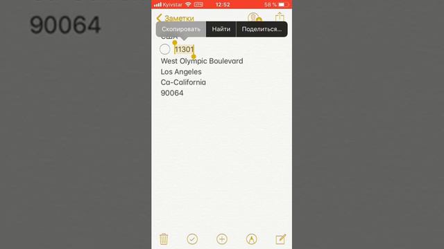 Как изменить магазин и регион в AppStore для free my apps