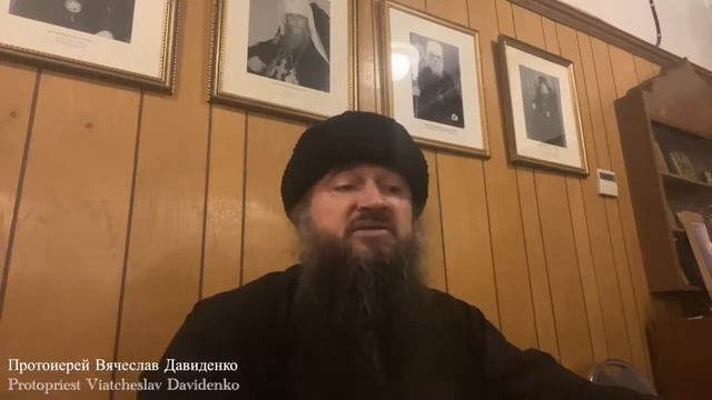 Толкование на Символ веры 3/3/2022 смотреть онлайн