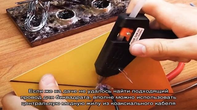 Конструктивные особенности и изготовление антенны Харченко
