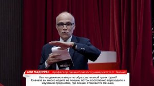 Ректор Вашингтонского университета с открытой лекцией в МГПУ