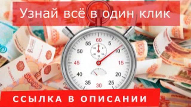 выплате и оставшиеся не полученными