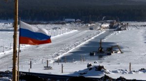 Нефтепровод "Куюмба-Тайшет"