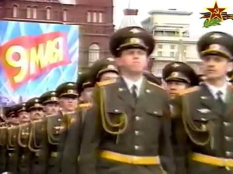 Парад Победы в Москве - 1998