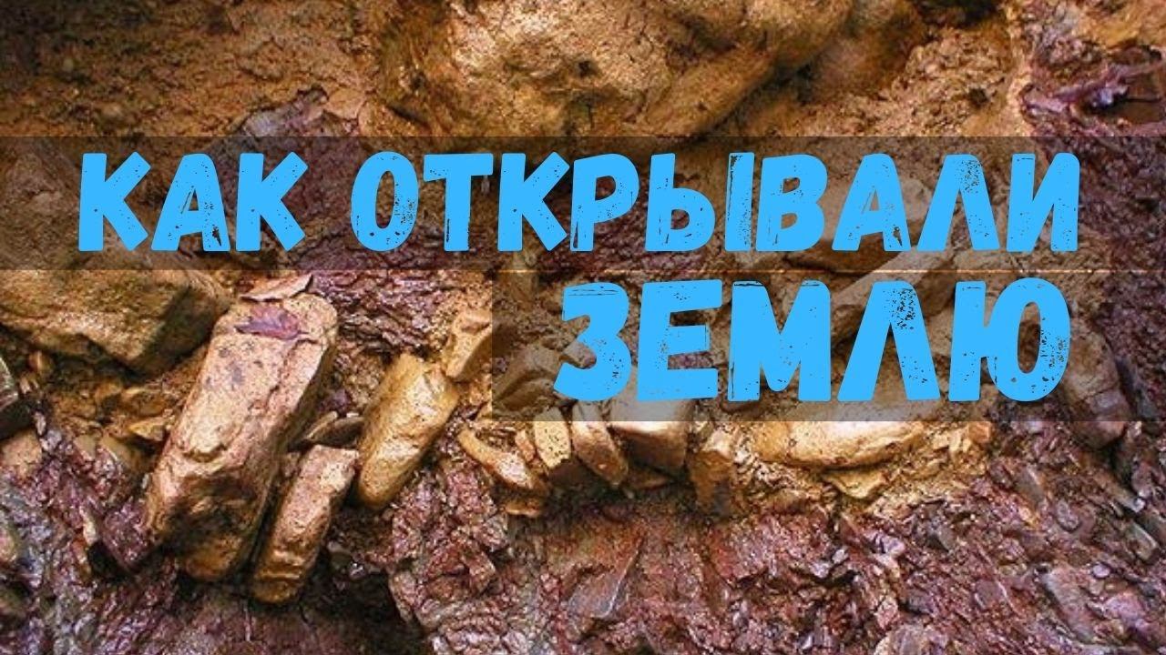 Геологические исследования экспедиции Русанова