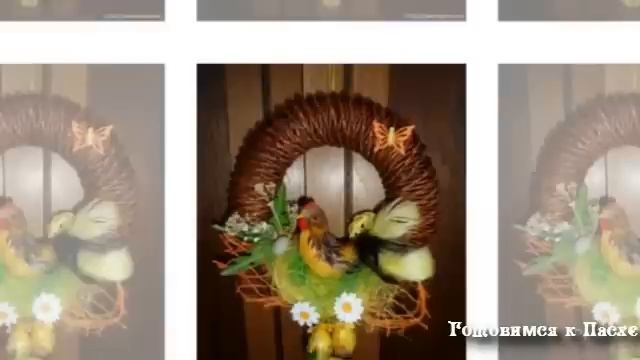 Пасхальные поделки_из газетных трубочек смотреть онлайн