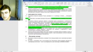 Договор для репетитора: нюансы, составление, вопросы и шаблон
