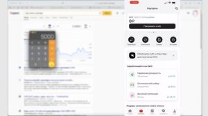Как переводить деньги в Китай в юанях   2 рабочих надежных метода