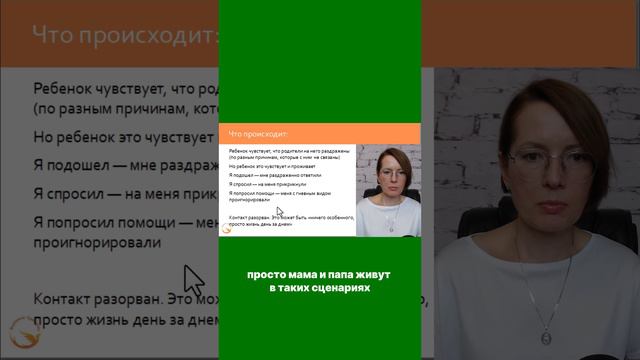 Если я просто буду собой, то я не интересна