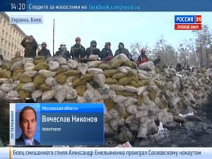 Вячеслав Никонов: Кличко видит себя следующим президентом Украины