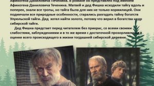строговы