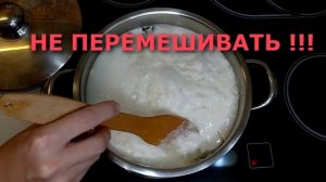 ТВОРОГ ИЗ МАГАЗИННОГО МОЛОКА // Получается у всех с первого раза // Два ГЛАВНЫХ СЕКРЕТА