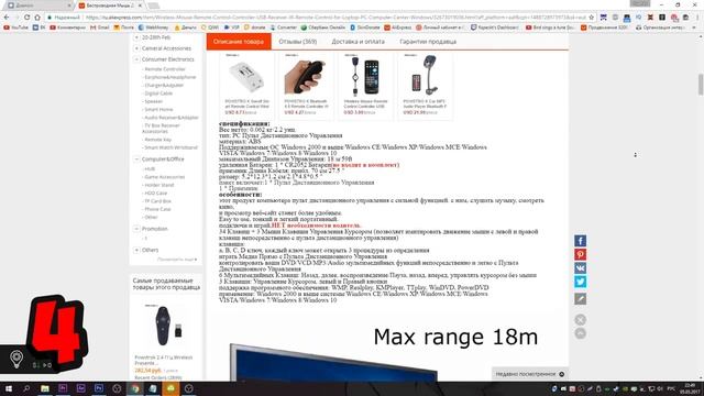 ?10 НЕОБЫЧНЫХ ТОВАРОВ ДЛЯ ГЕЙМЕРА С ALIEXPRESS? смотреть онлайн