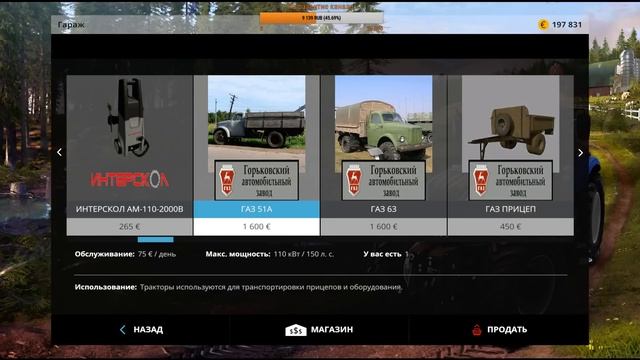 Farming Simulator 15.Ностальгическая карта"Бухалово".Часть 5-я.Стрим-кооп. смотреть онлайн