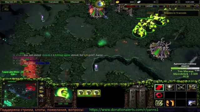 DOTA 1 АДСКАЯ ИГРА НА ВАРЛОКЕ! смотреть онлайн