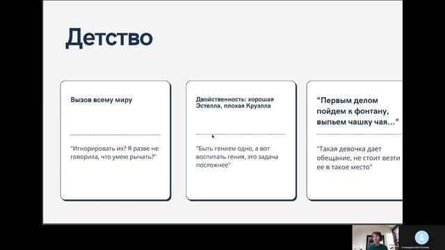 Агрессия внутри и поиск себя (по фильму Круэлла) #круэлла #разборфильма #найтисебя #бытьсобой