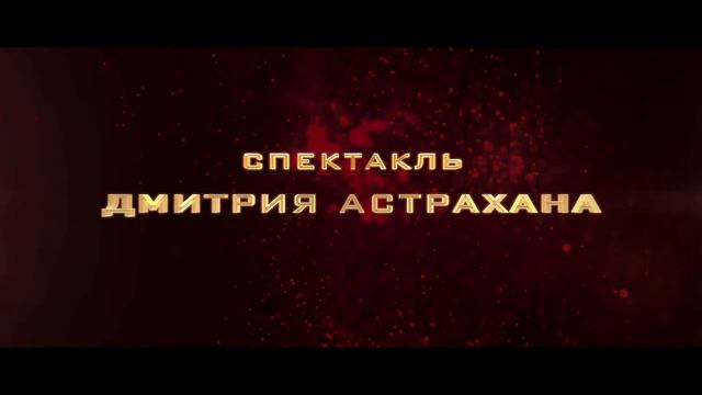 "Четвертая планета" Тизер 2 смотреть онлайн