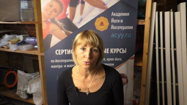 Елена Коврова отзыв о курсе Марма-терапии