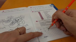 Домашнее задание (ст.): голубая тетрадь с мишкой № 11