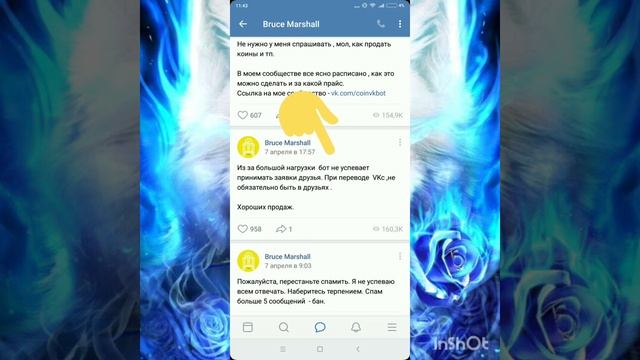 ВК коины проверка ботов ВК vk koin Ложь/Правда