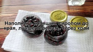 КАК ПРИГОТОВИТЬ КОМПОТ ИЗ ИРГИ? Простой и вкусный ягодный компот из ирги на зиму в банках
