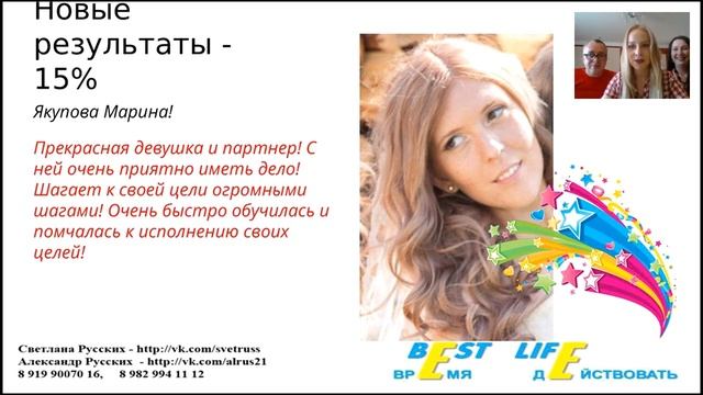 Поздравительная планерка 29.05.2016 смотреть онлайн