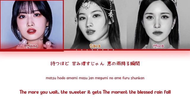 MISAMO Do not touch Lyrics (Color Coded Lyrics) смотреть онлайн