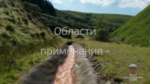 Коротко о бетонном полотне Concrete Canvas.