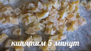 Цукаты из кабачка