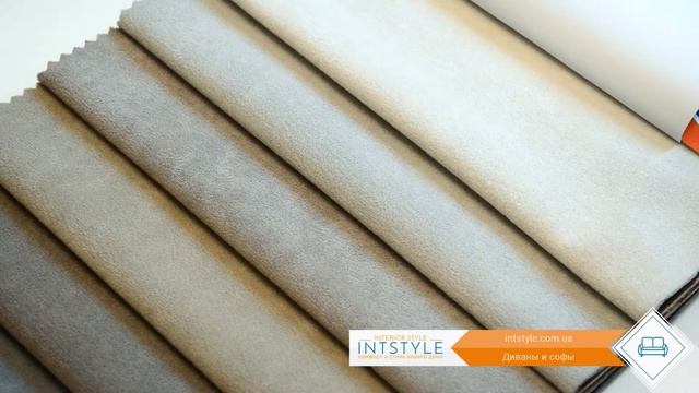 Мебельная ткань Cacharel Кашарель от Apparel Аппарель микрофибра однотон антикоготь ватерпруф