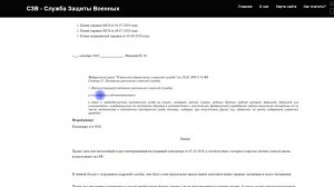 Увольнение по семейным. Родственники инвалиды.