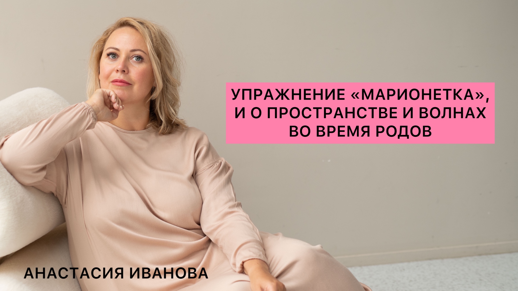 Анастасия Иванова Гипнороды Книга Купить
