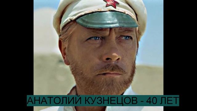 КУЛЬТОВЫЕ СОВЕТСКИЕ ФИЛЬМЫ: СКОЛЬКО ЛЕТ БЫЛО ГЛАВНЫМ ГЕРОЯМ НА МОМЕНТ СЪЁМКИ смотреть онлайн