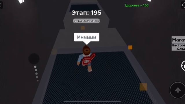 Карта называется [250]крутой обби 2 заходите с нами поиграете❤️ смотреть онлайн