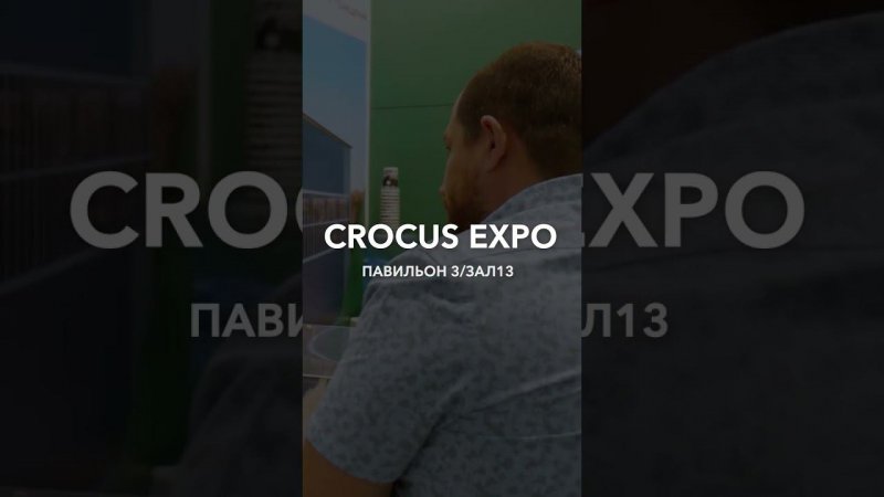 Приглашаем посетить стенд «Доза-Агро» (DozaMIX) на выставке «AGROS 2023 EXPO» 25-27 января в Москве