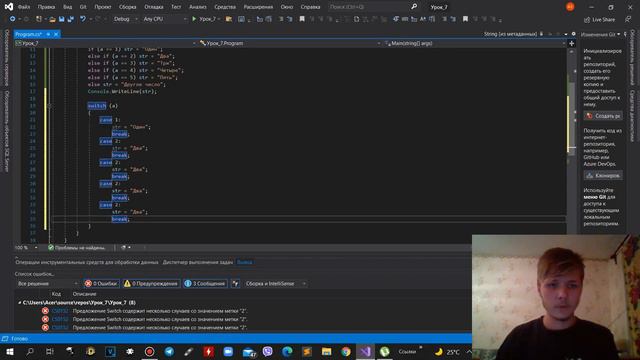 C# Урок №7 (Оператор Switch case) | От нуля до заработка смотреть онлайн