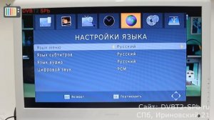 Oriel 202 - обзор ТВ ресивера DVB-T2